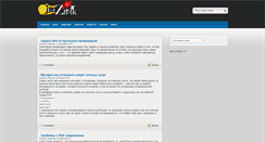 Desktop Screenshot of evilzipik.ru